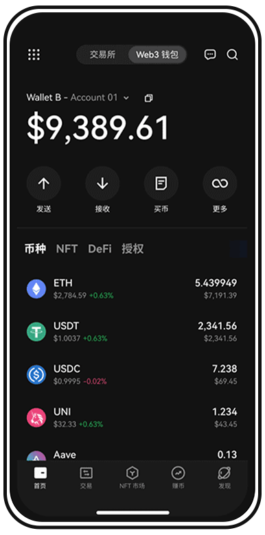 oy 手机端跟单